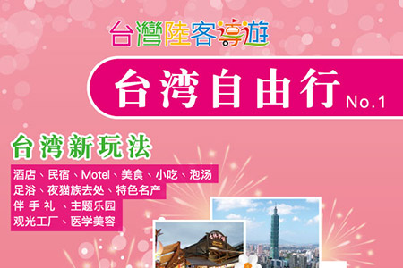 簡介及刊物2