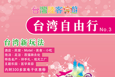 簡介及刊物4