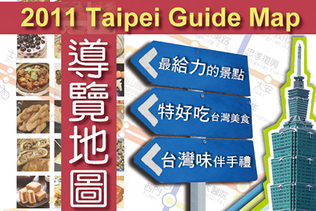 簡介及刊物6