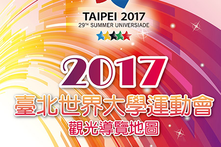 簡介及刊物11