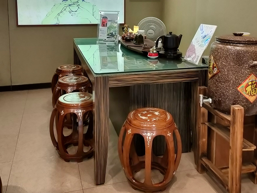 長順名茶中山店