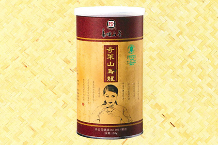 台灣高山茶20
